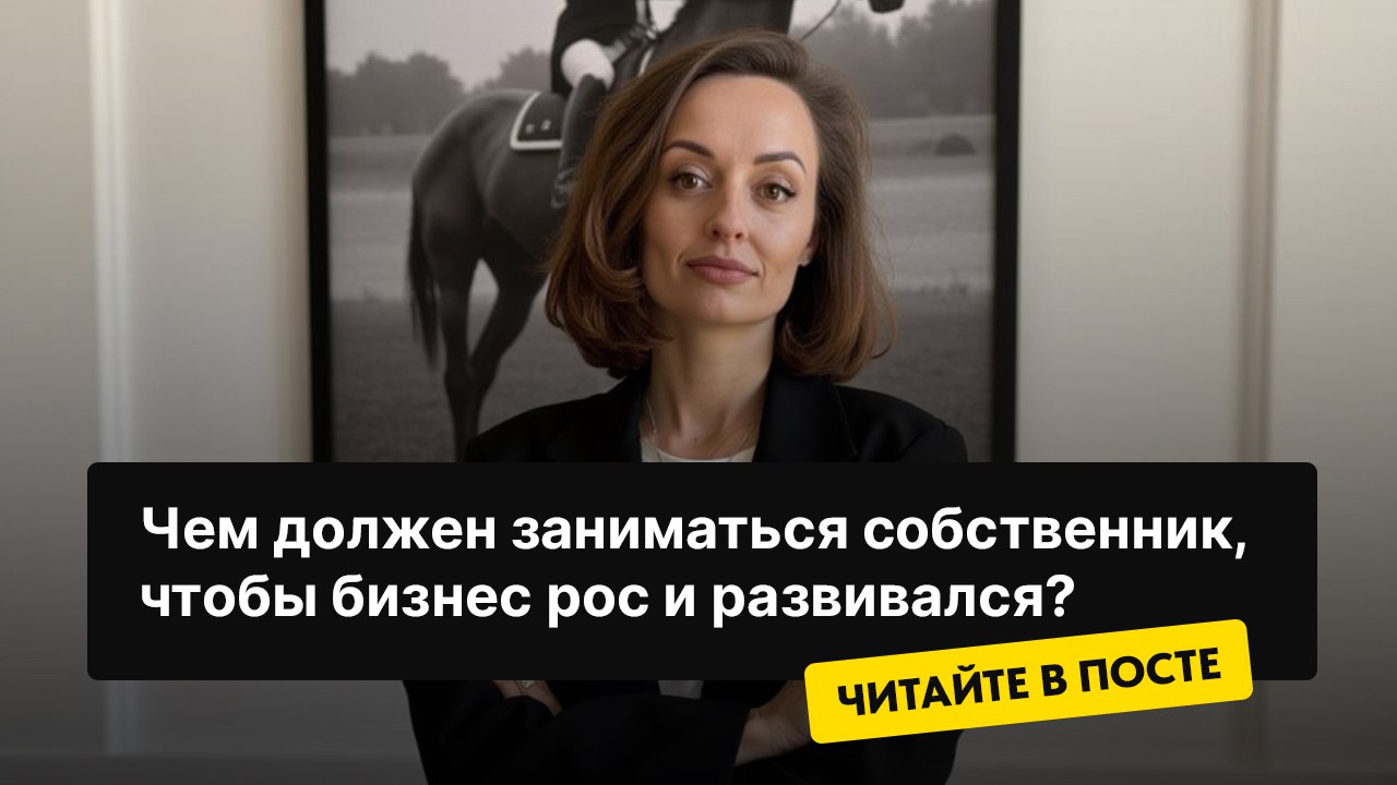 Масштаб через систему | Дарья Качалич