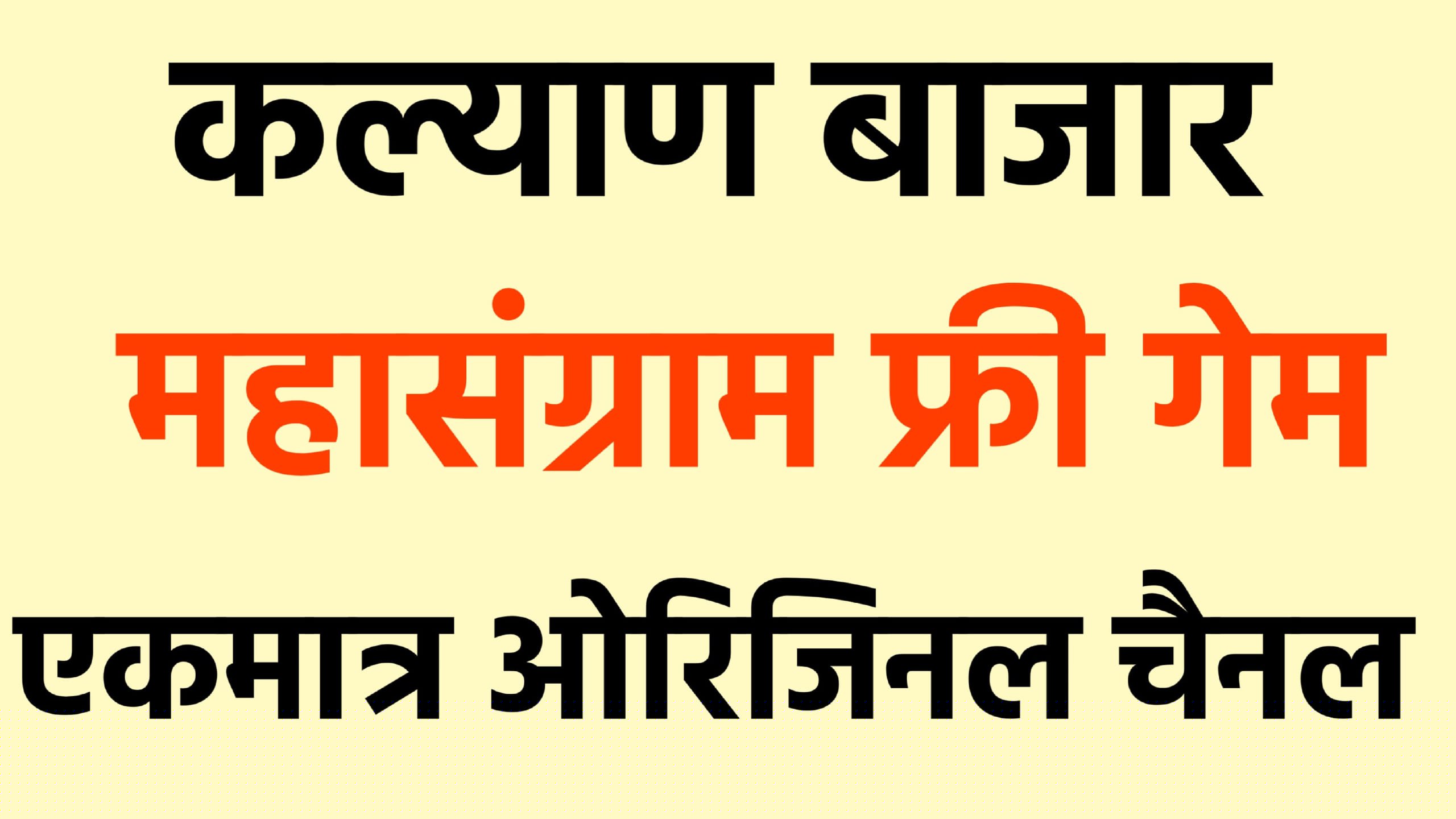 VIKRANT_BHAI