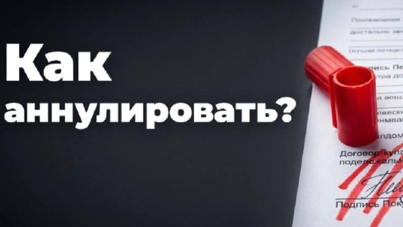 Возврат страховки | Pro.Vozvrat