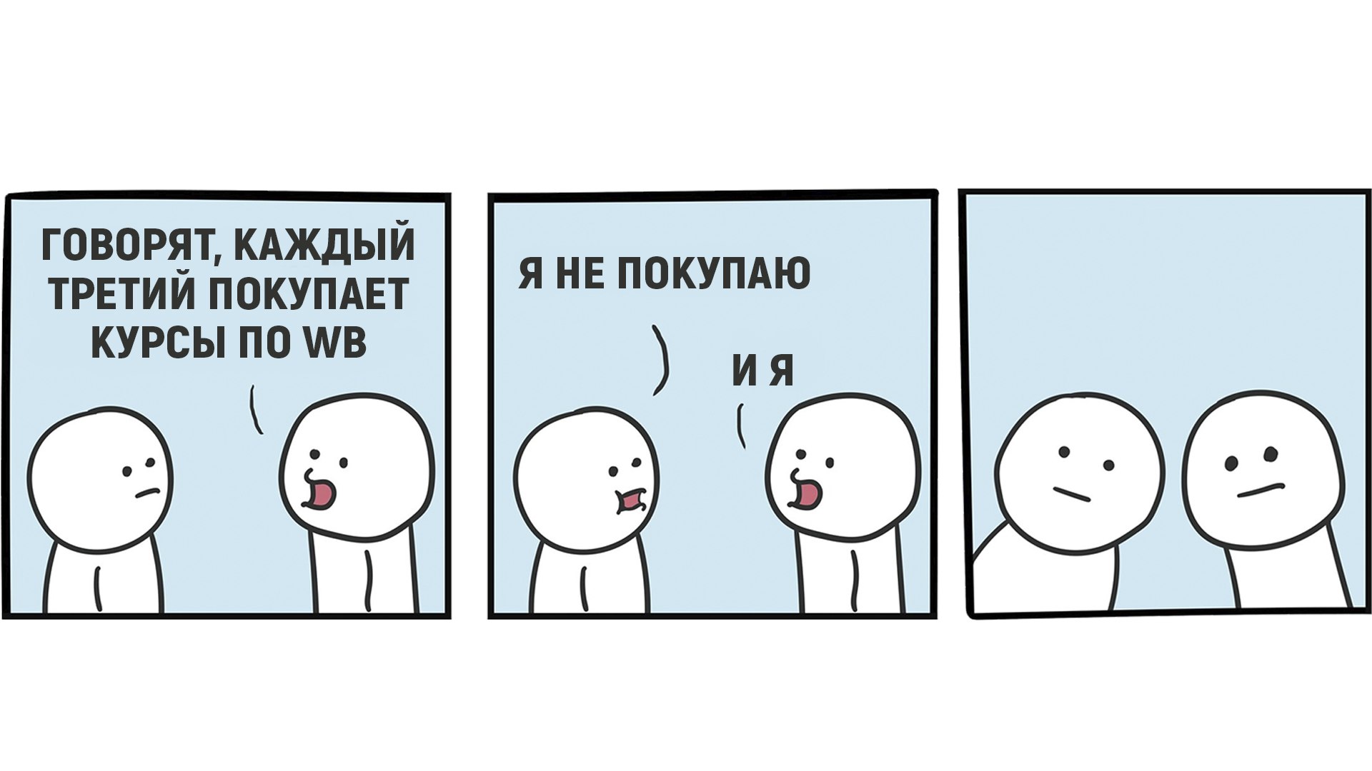 Оракул Маркетплейсов