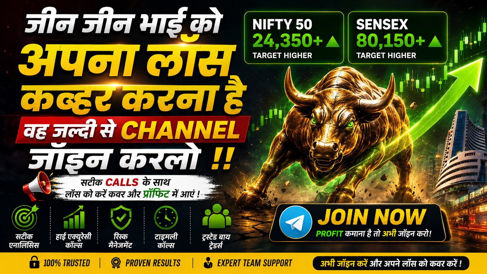 Nifty Option Trader 📈🥇💸