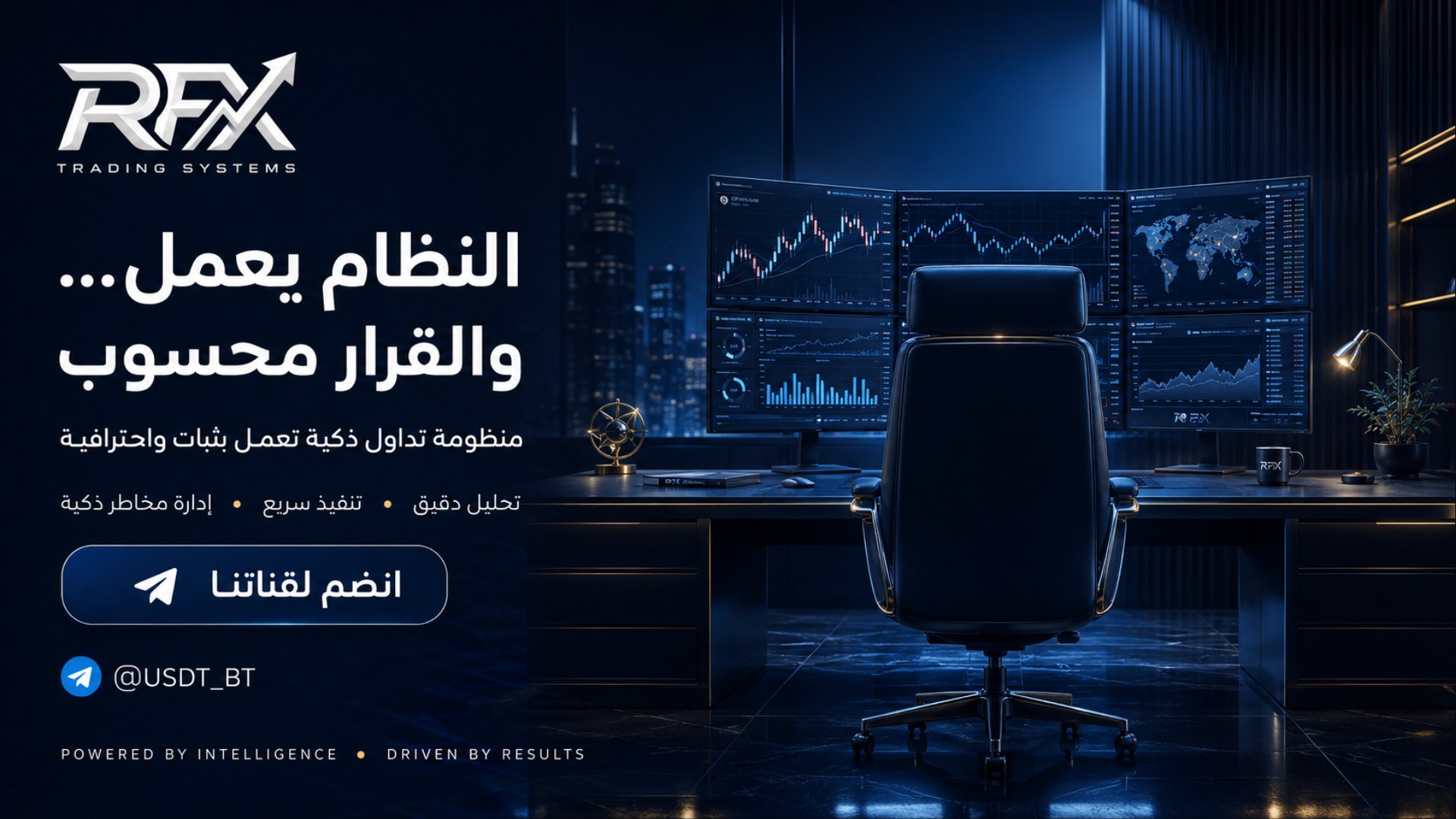Mr.Ropot FX - مستر روبوت