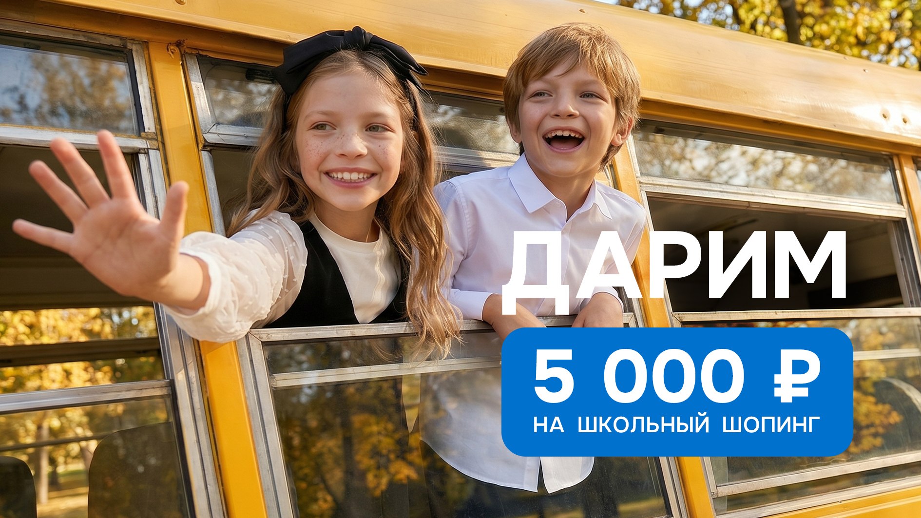 NIKASTYLE | детская одежда