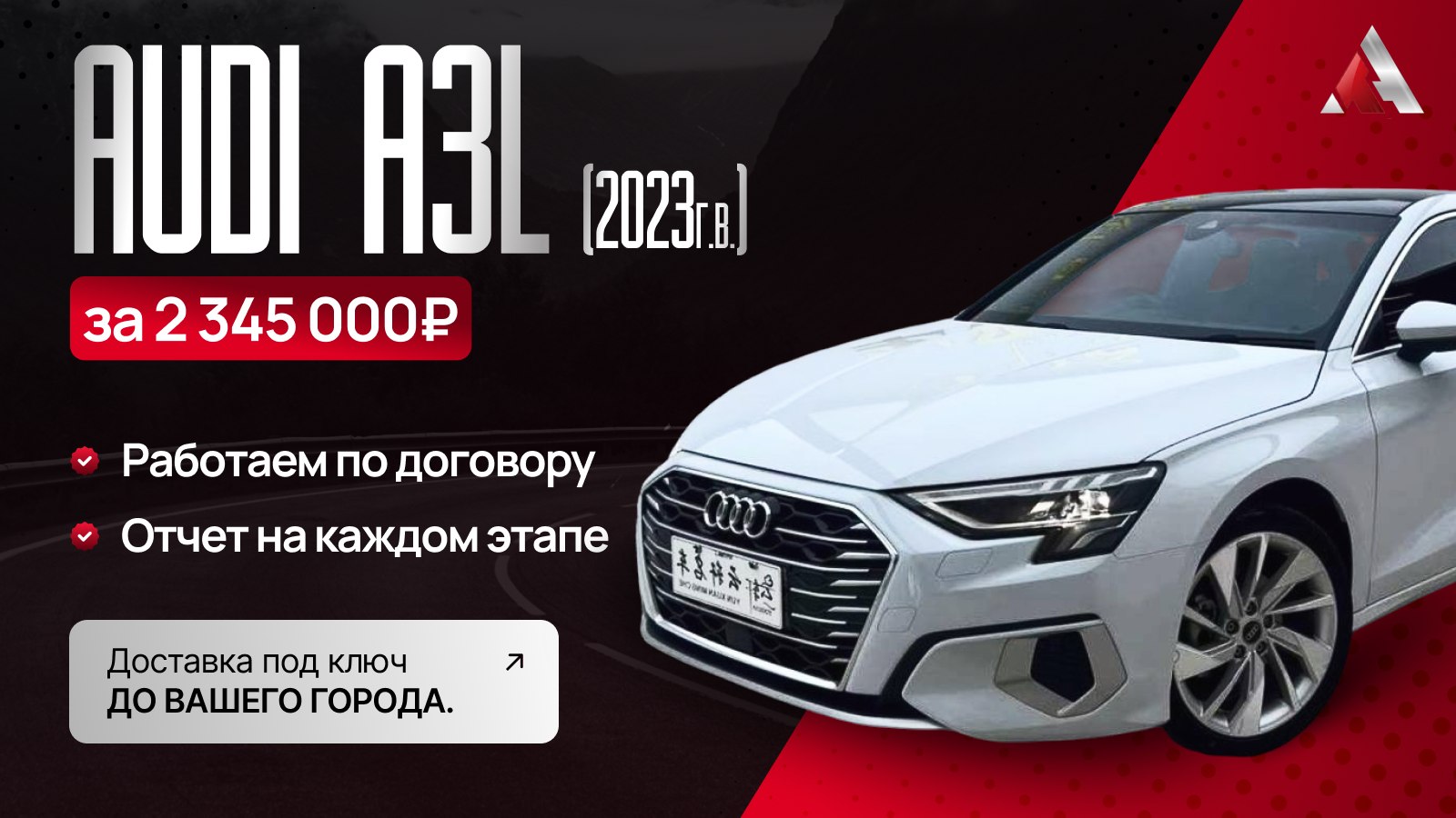 ТерриторияАвто - импорт авто из 🇨🇳🇰🇷🇯🇵