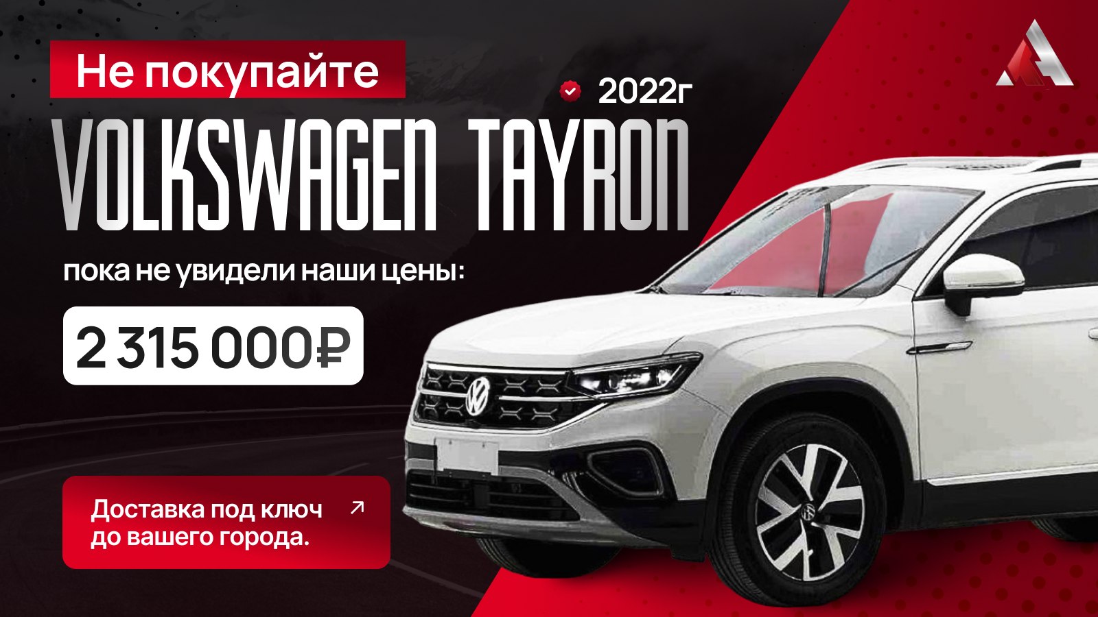 ТерриторияАвто - импорт авто из 🇨🇳🇰🇷🇯🇵