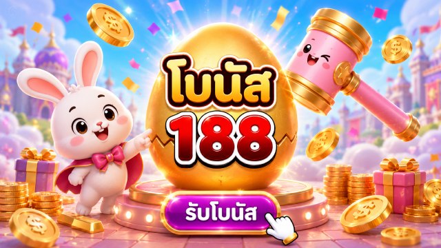 🔥คาสิโนออนไลน์ยอดนิยม อันดับ1 ในไทย