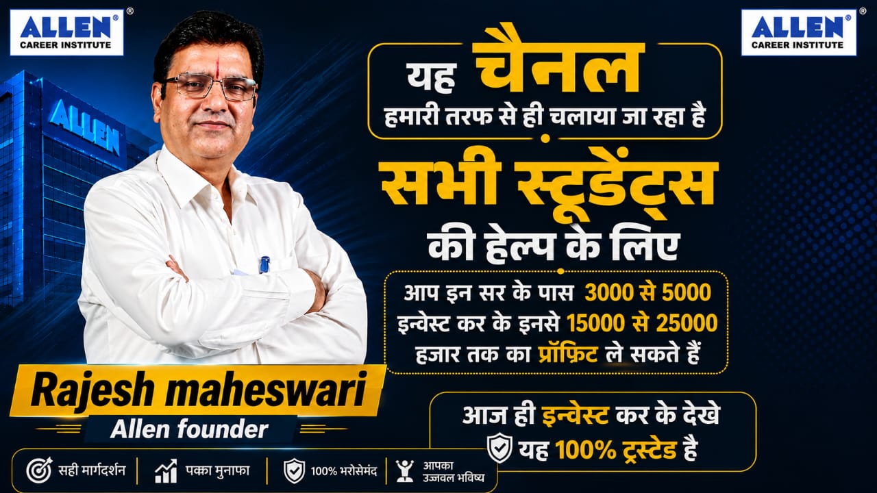सभी गरीब व्यक्ति&स्टूडेंट 3000 रुपये का निवेश करें 45 मिनट तक प्रतीक्षा करें और 15000 रुपये प्राप्त करें आपके पैसों की मेरी जिम्