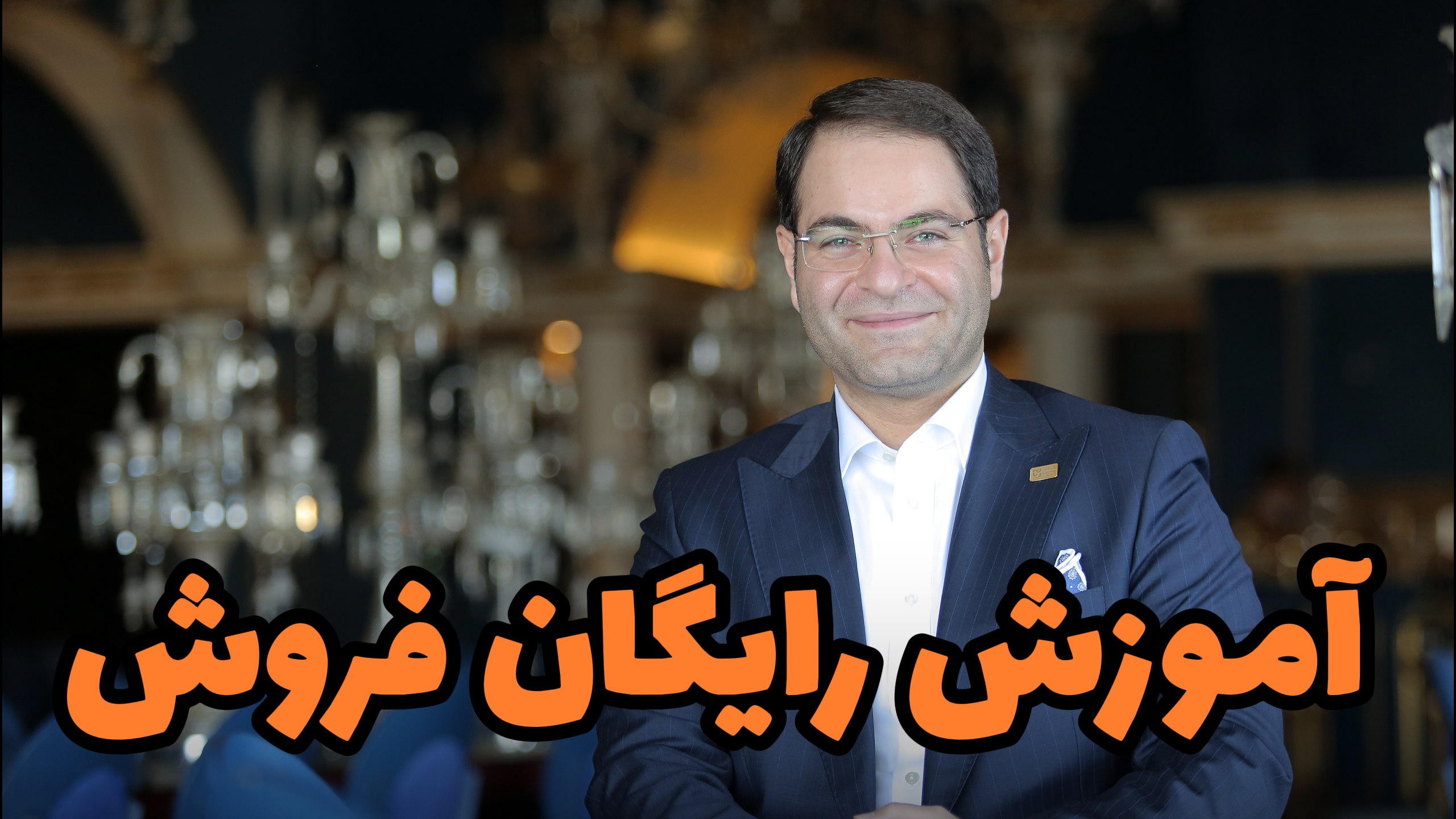 Rabbani | ربانی
