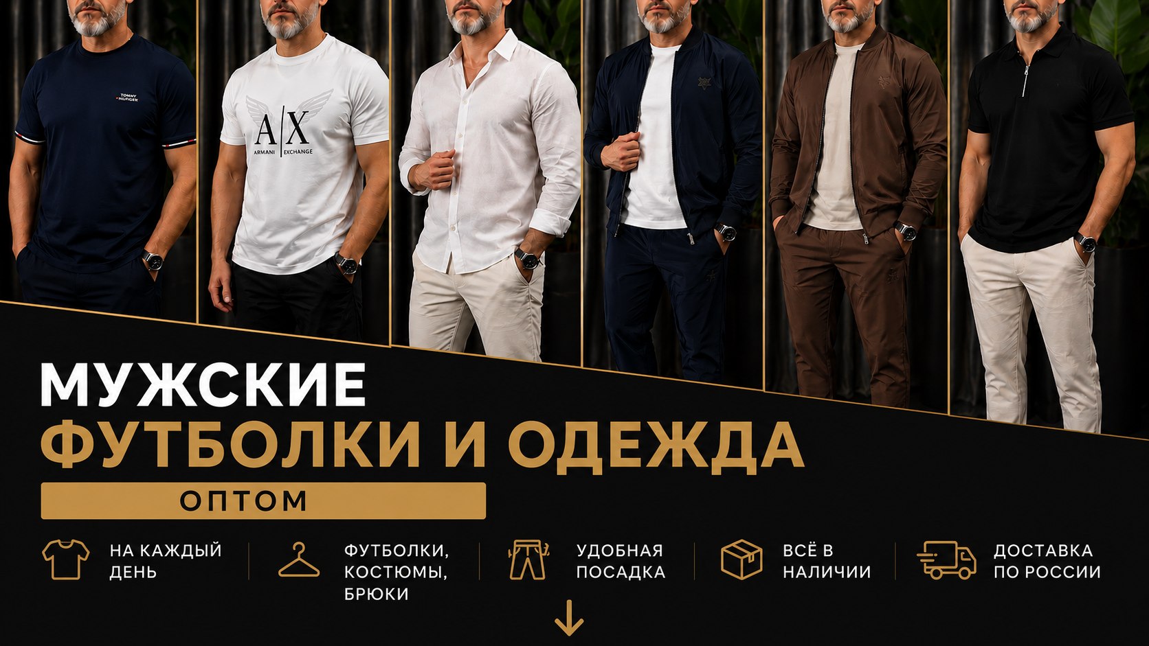 Best Brand Shop 14 02