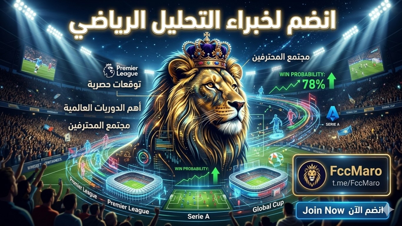 قناة الساحر | GOLD