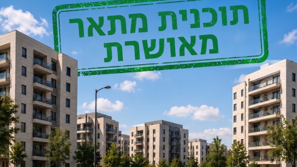 הקרקע במערב גדרה יכולה להיות שלכם