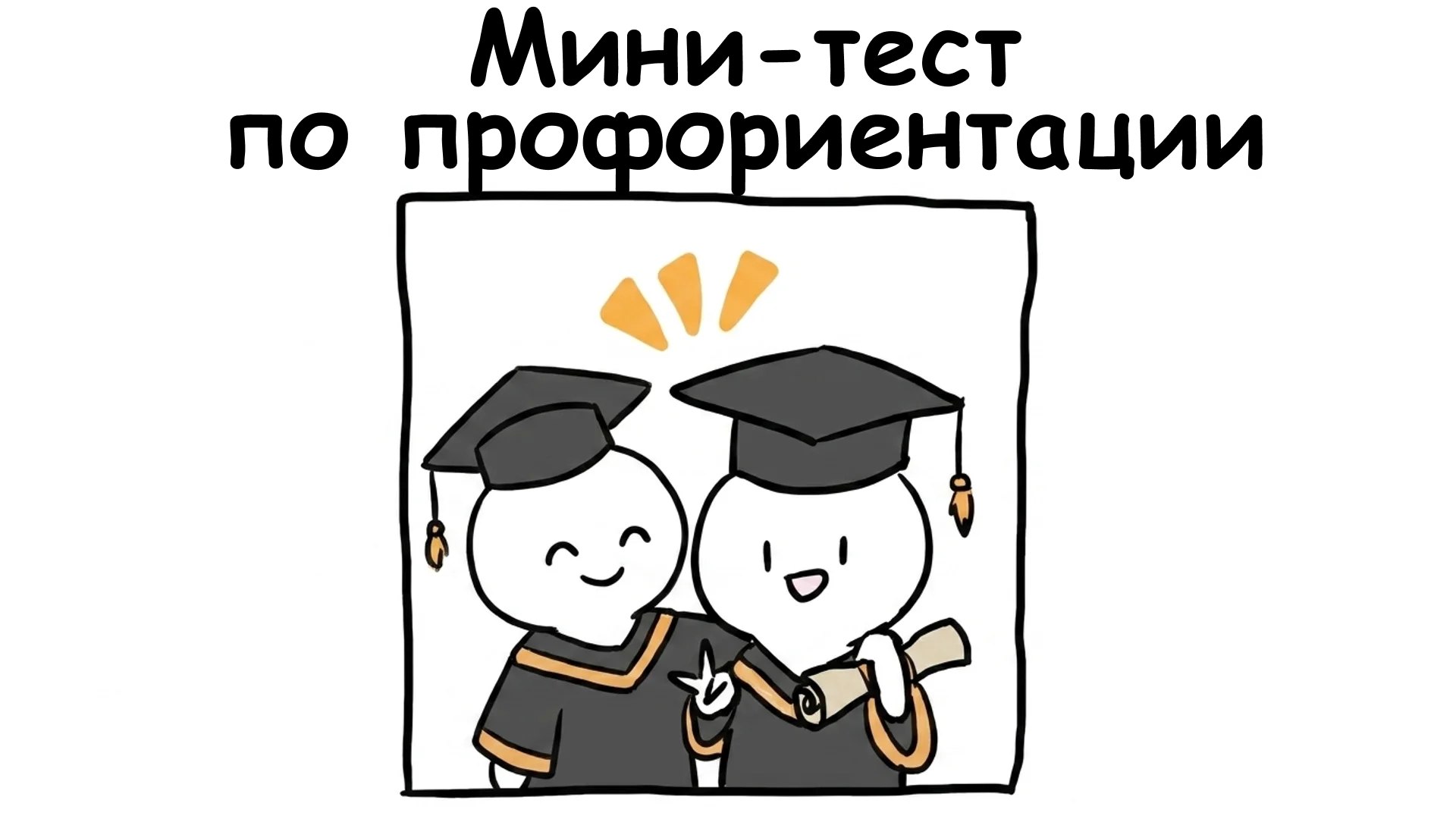 Умскул | Подготовка к ОГЭ и ЕГЭ