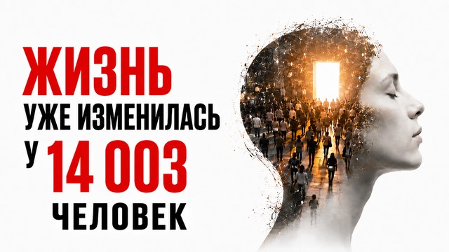 Дизайнер жизни