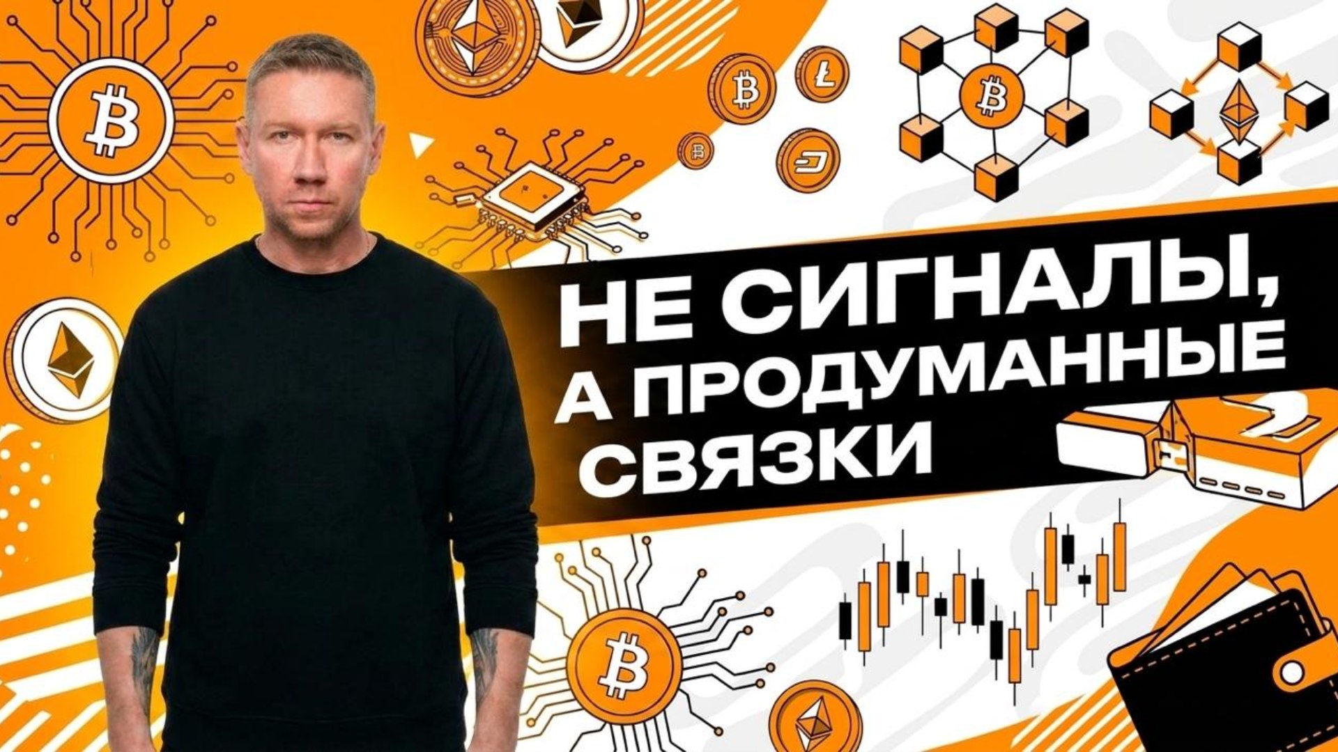 Никита Разин