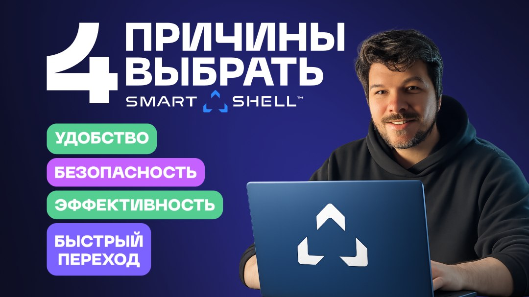 Выгодные условия для новых клиентов