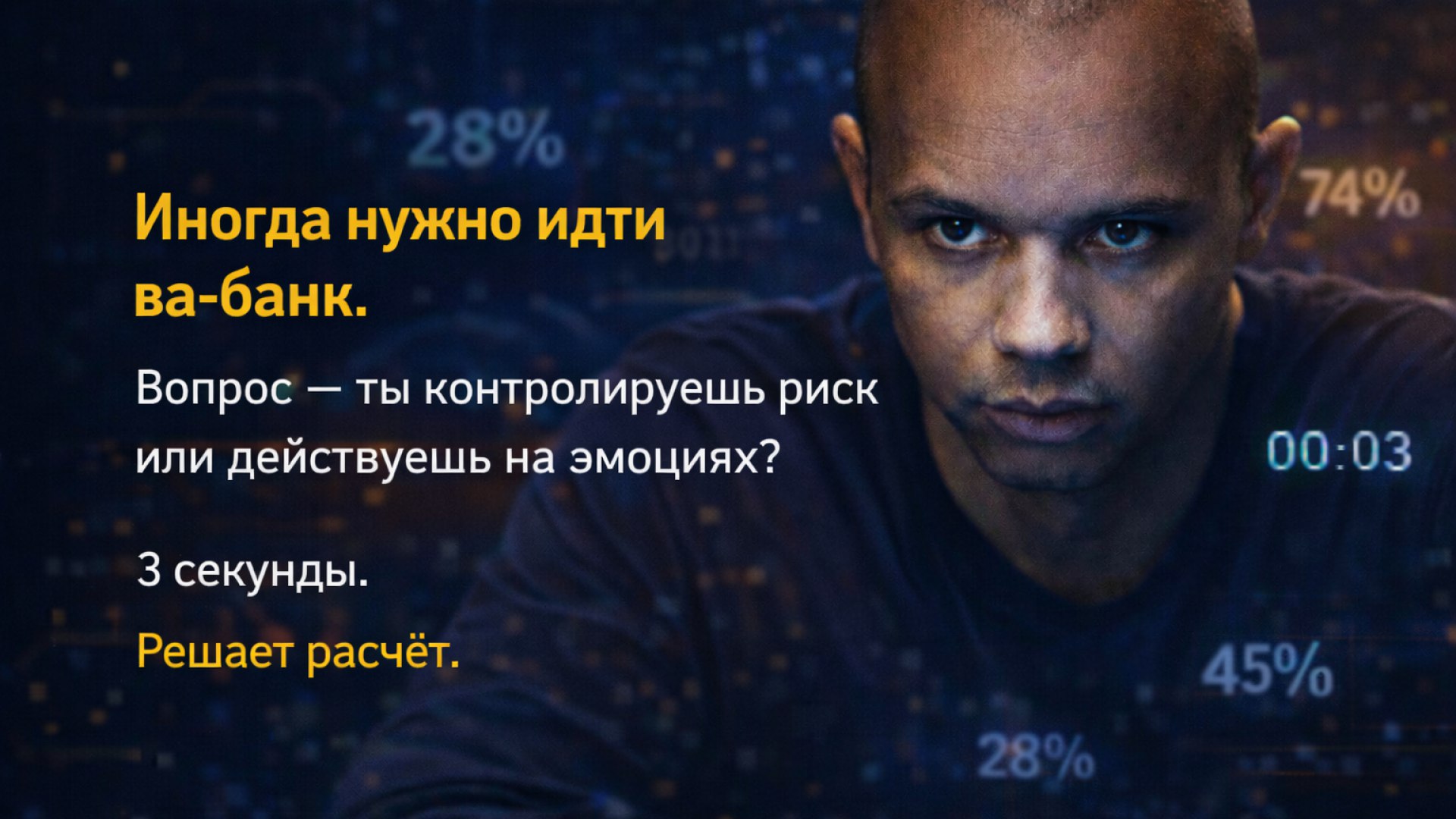 Критическое мышление
