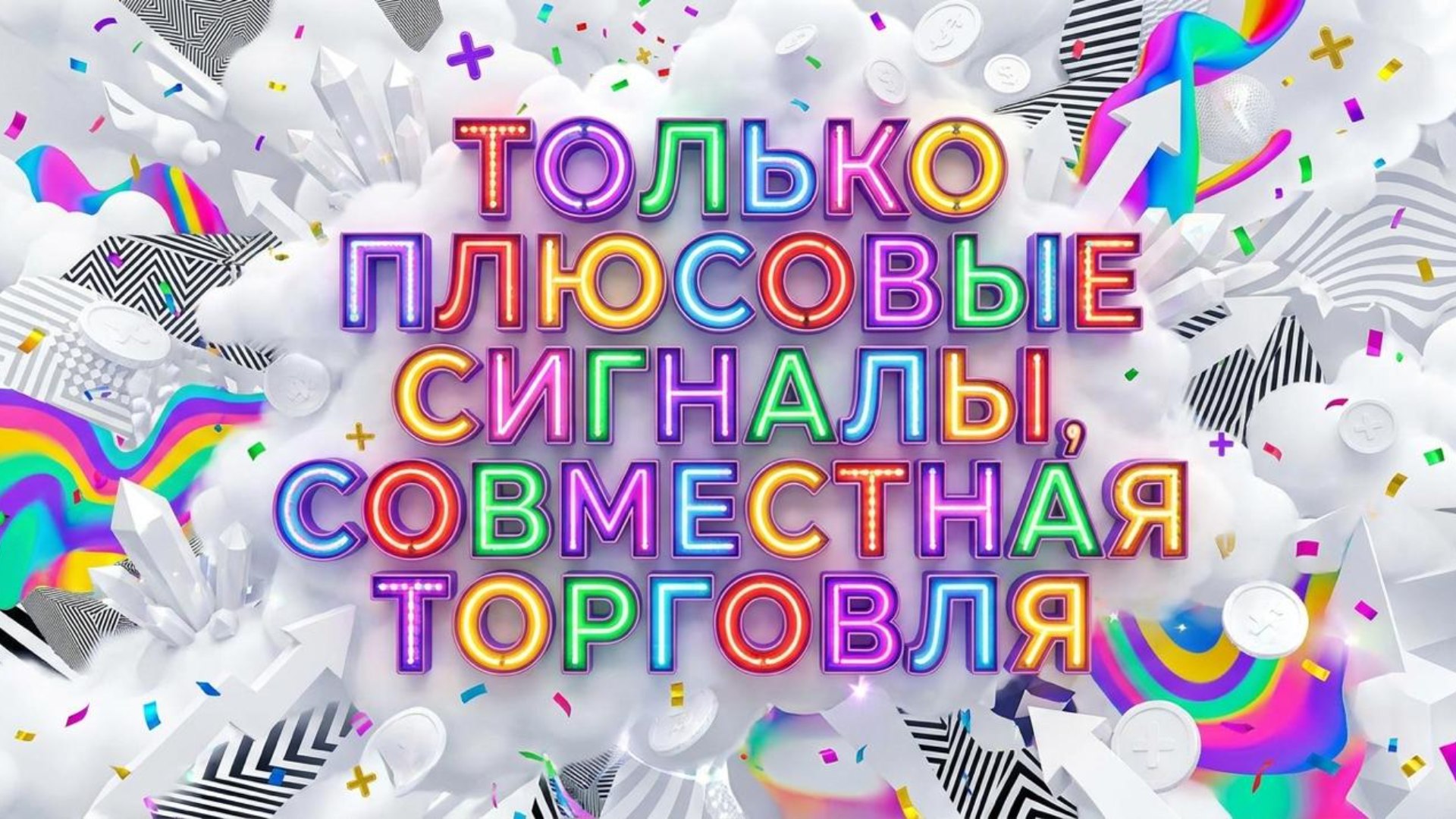 Сигнальный бот | IV Team