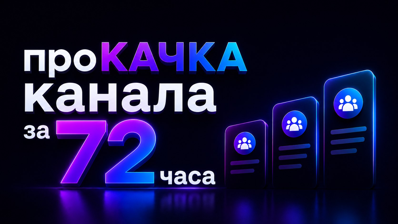 НАТАЛЬЯ БАРВИНСКАЯ | Продажи в Telegram и MAX