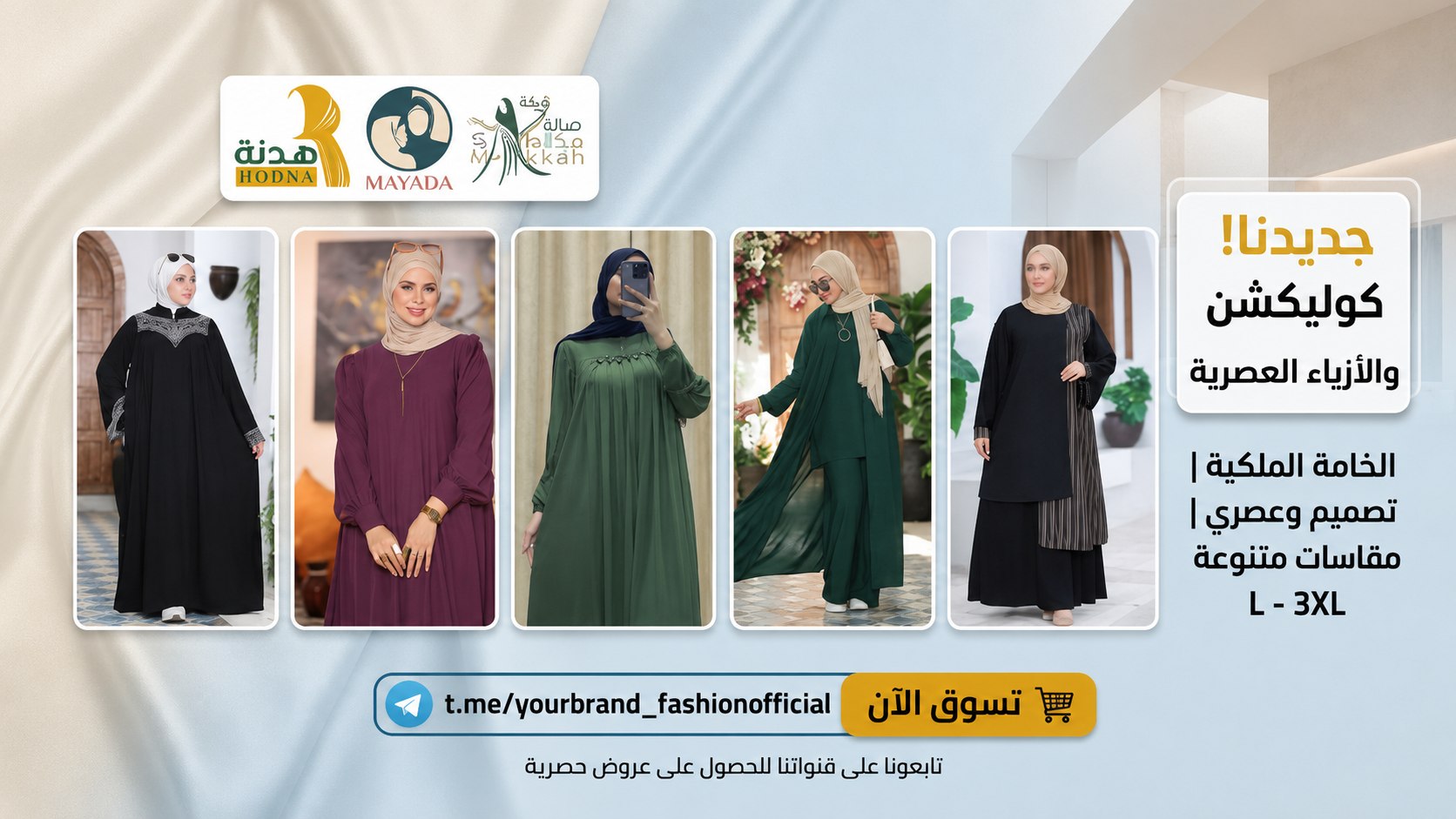 Al Harith Store متجر الحارث