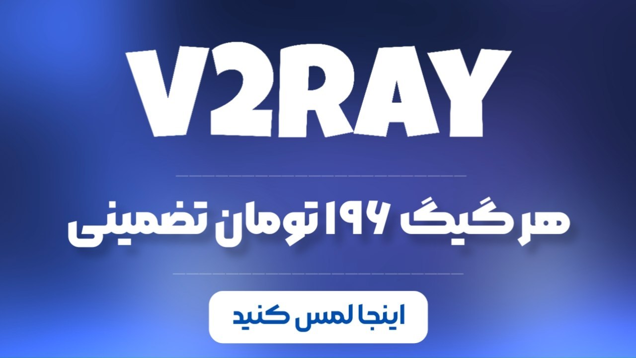 كانال اعتماد فیلتر وایرگارد | Nitro