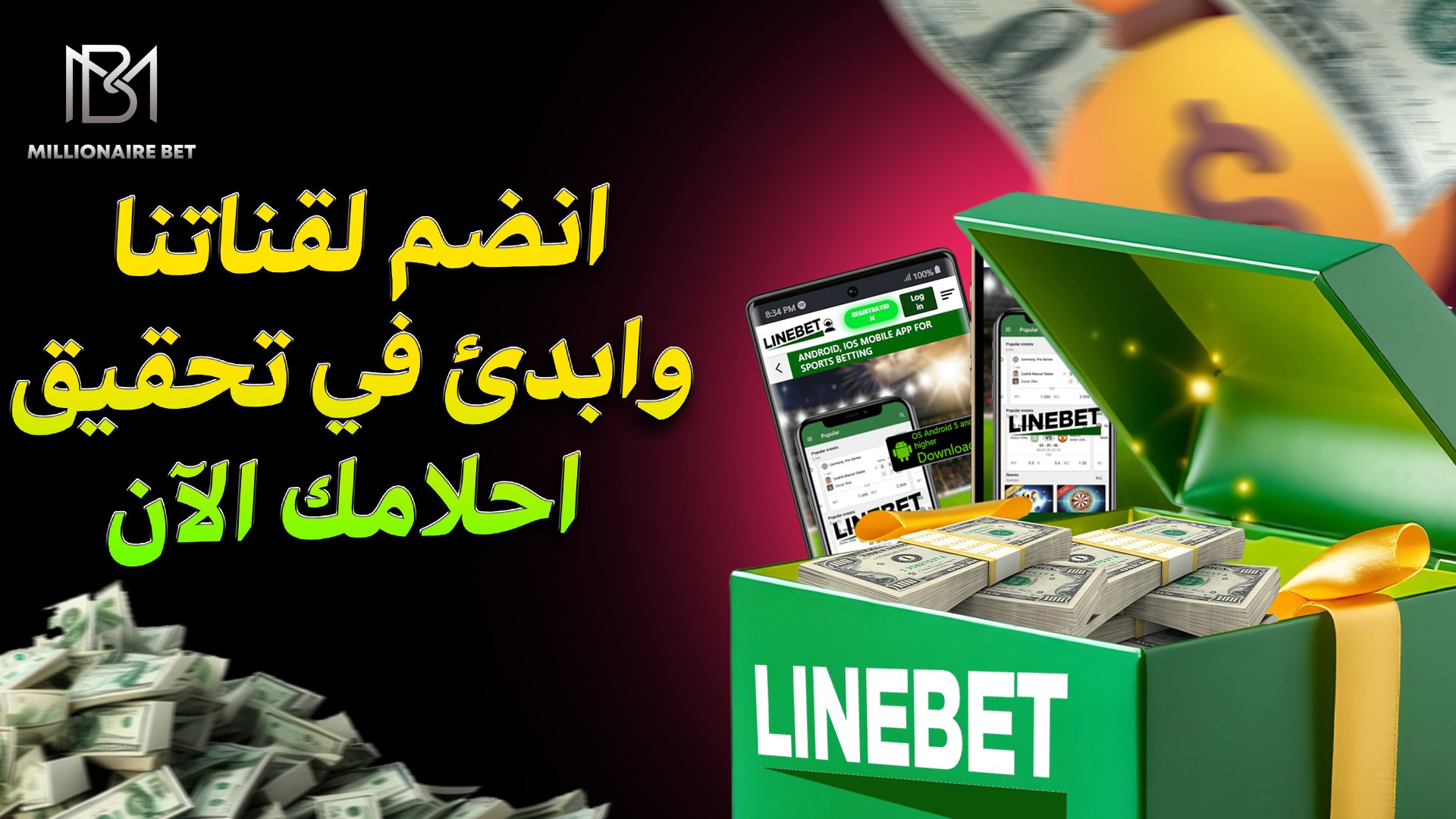 millionaire bet