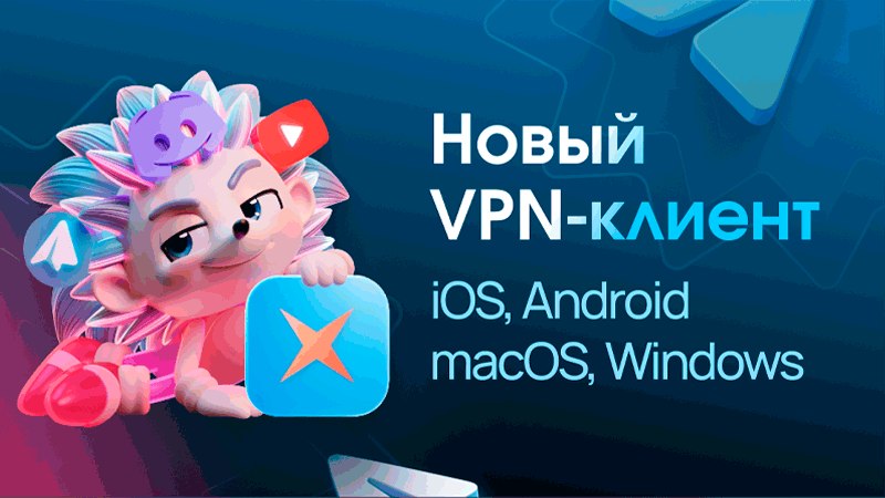 EJX VPNAI | EJXVPNAI