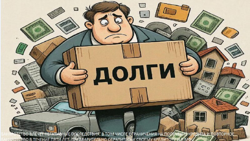 Практика банкротства 365