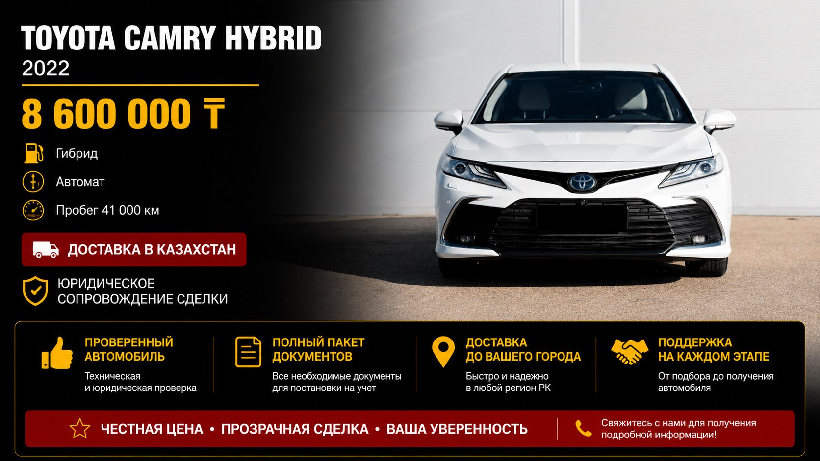 Пригон Авто из Европы🇰🇿 🇪🇺