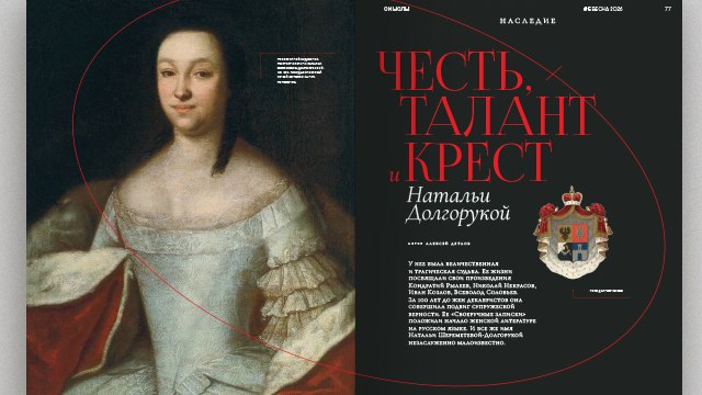 Журнал "Смыслы"
