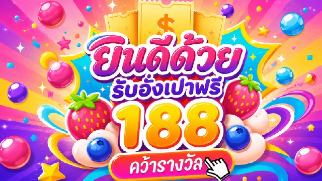 🔥คาสิโนออนไลน์ยอดนิยม อันดับ1 ในไทย