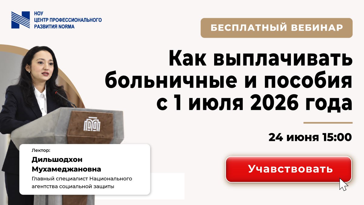 Кадровик.уз