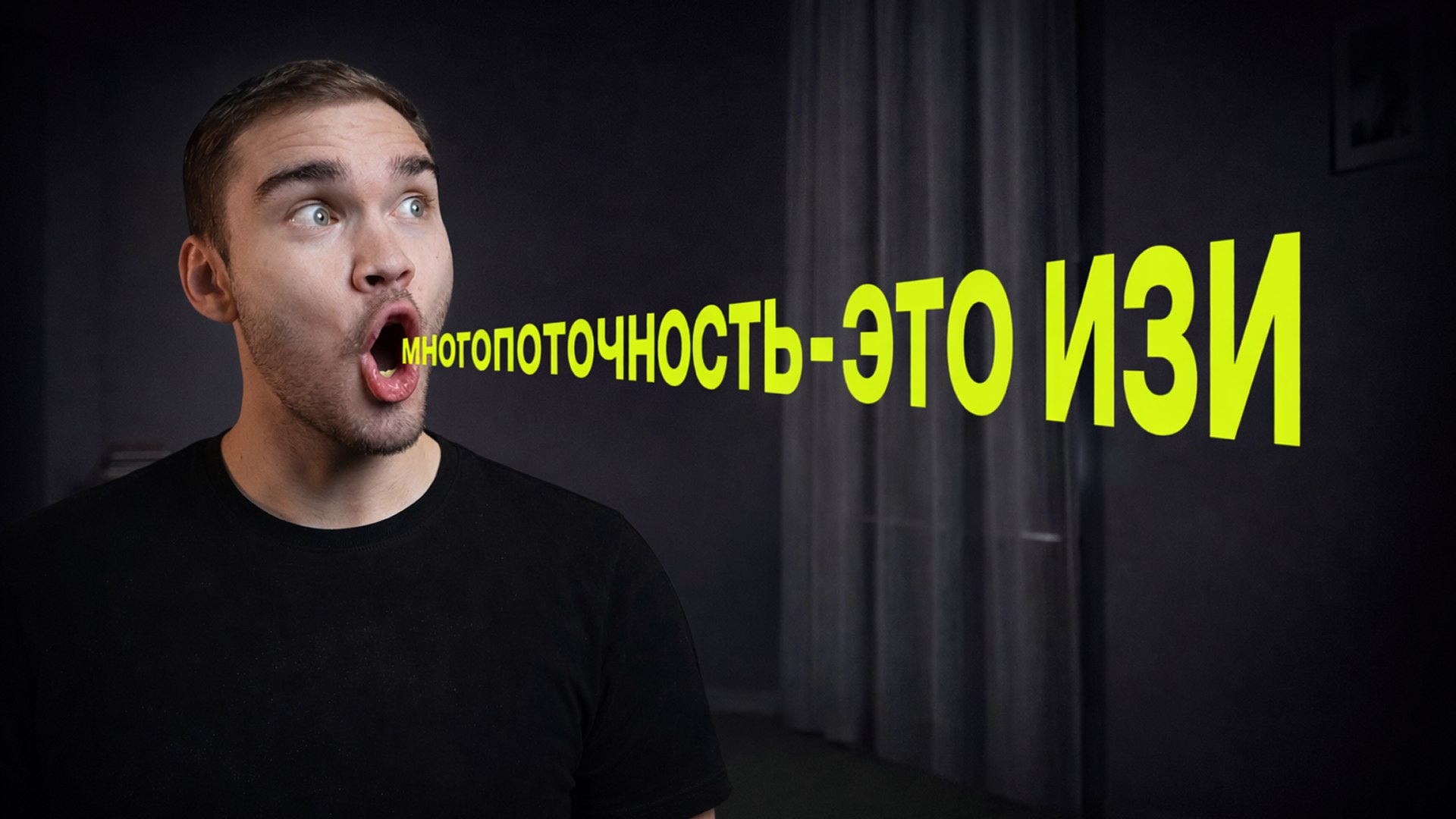 Павел Сорокин | Java