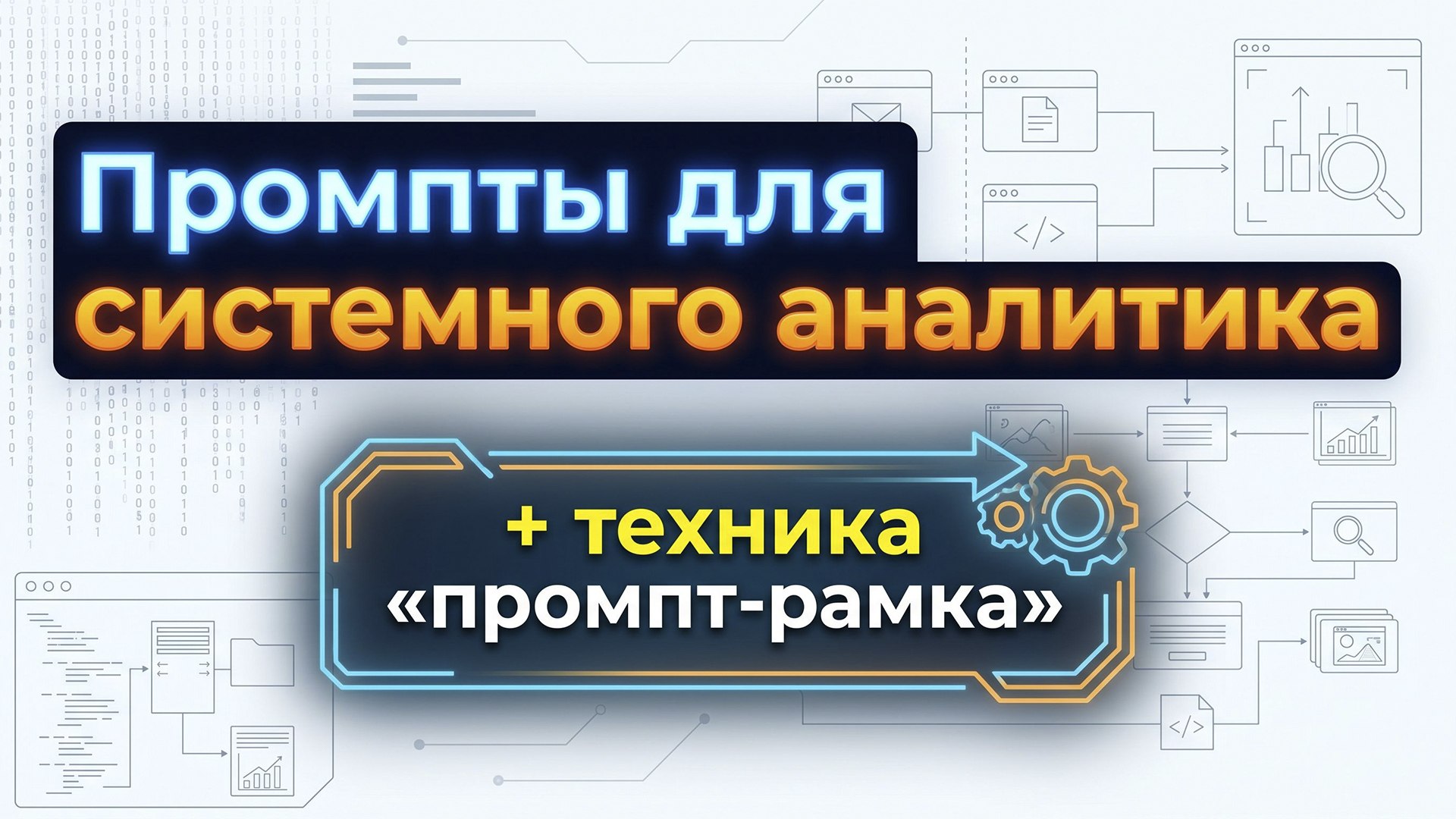 IT | Бесплатные знания 🖥️