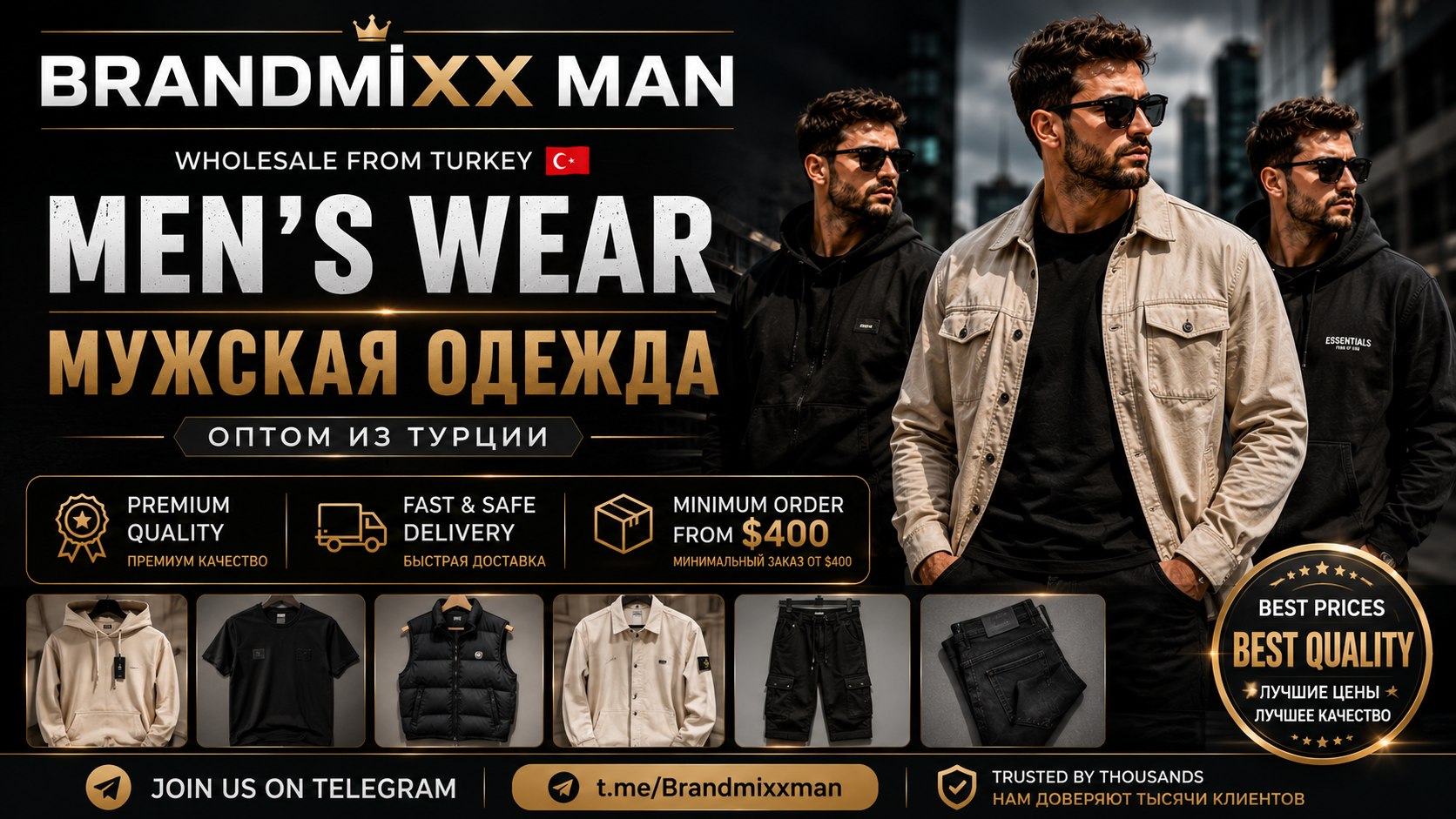 BRANDMIXX ® MAN