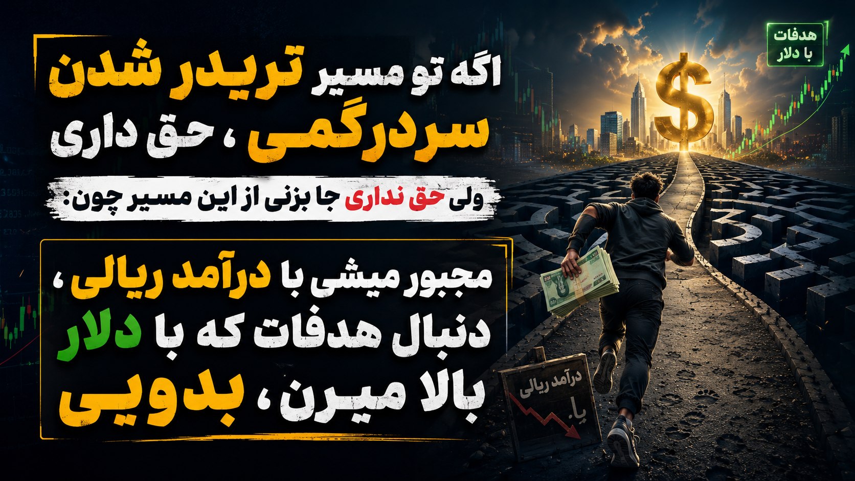 پوریا | انس تریدر 📊 سیگنال انس