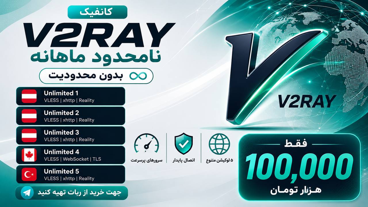 Vira VPN فروشگاه