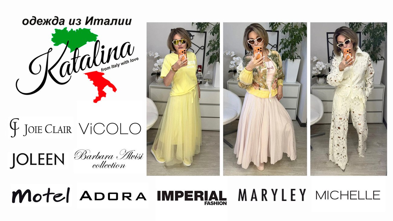Katalina.showroom