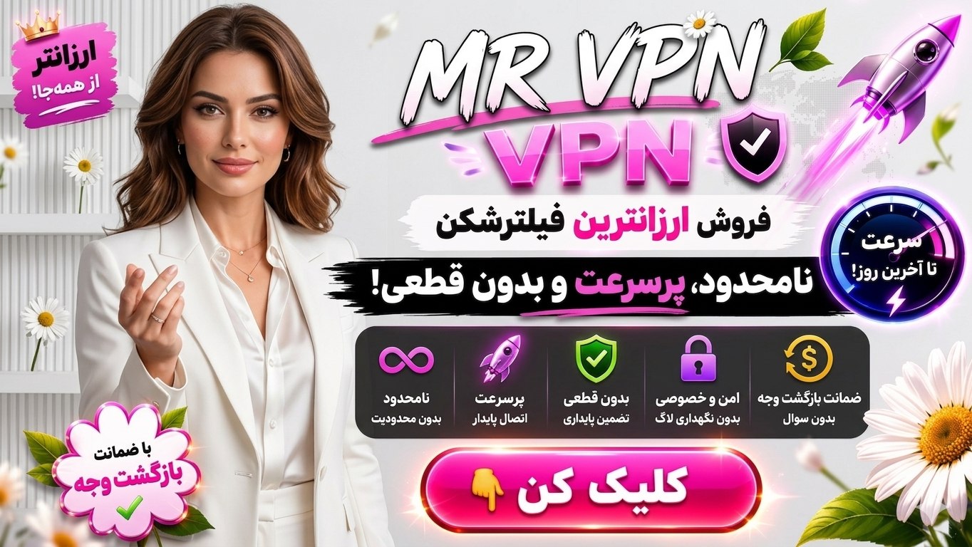 🎩 Mr VPN