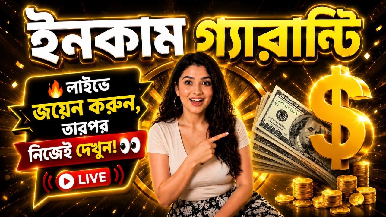 Trader Bhai Live