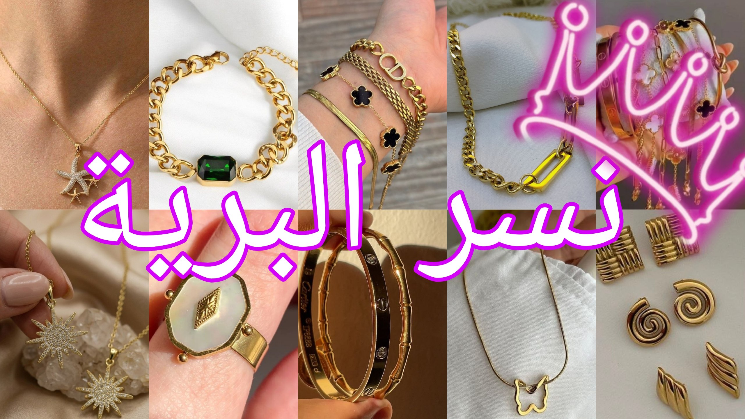 نسر البرية MN استانلس بيور عيار 316