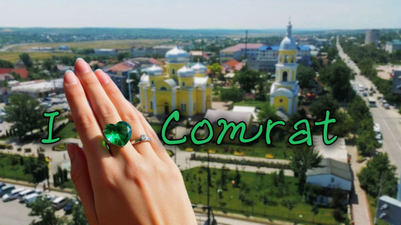 Новости Комрата