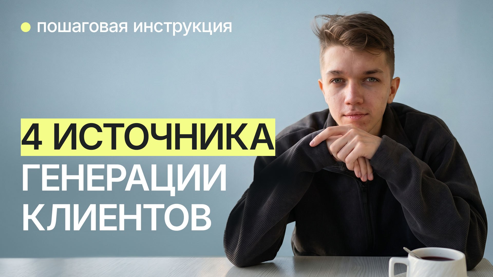 Максим Денисов