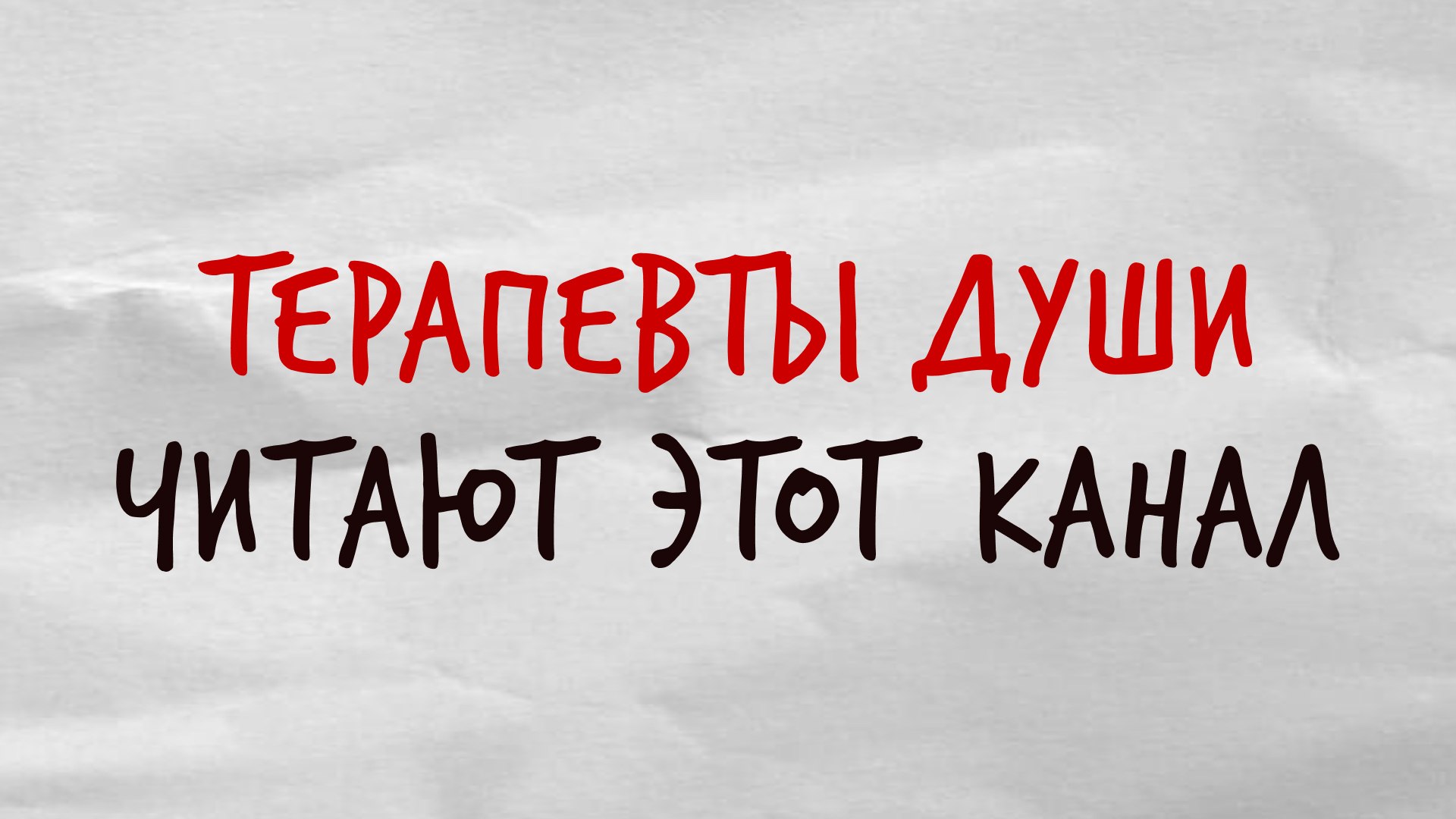 Система Феррари