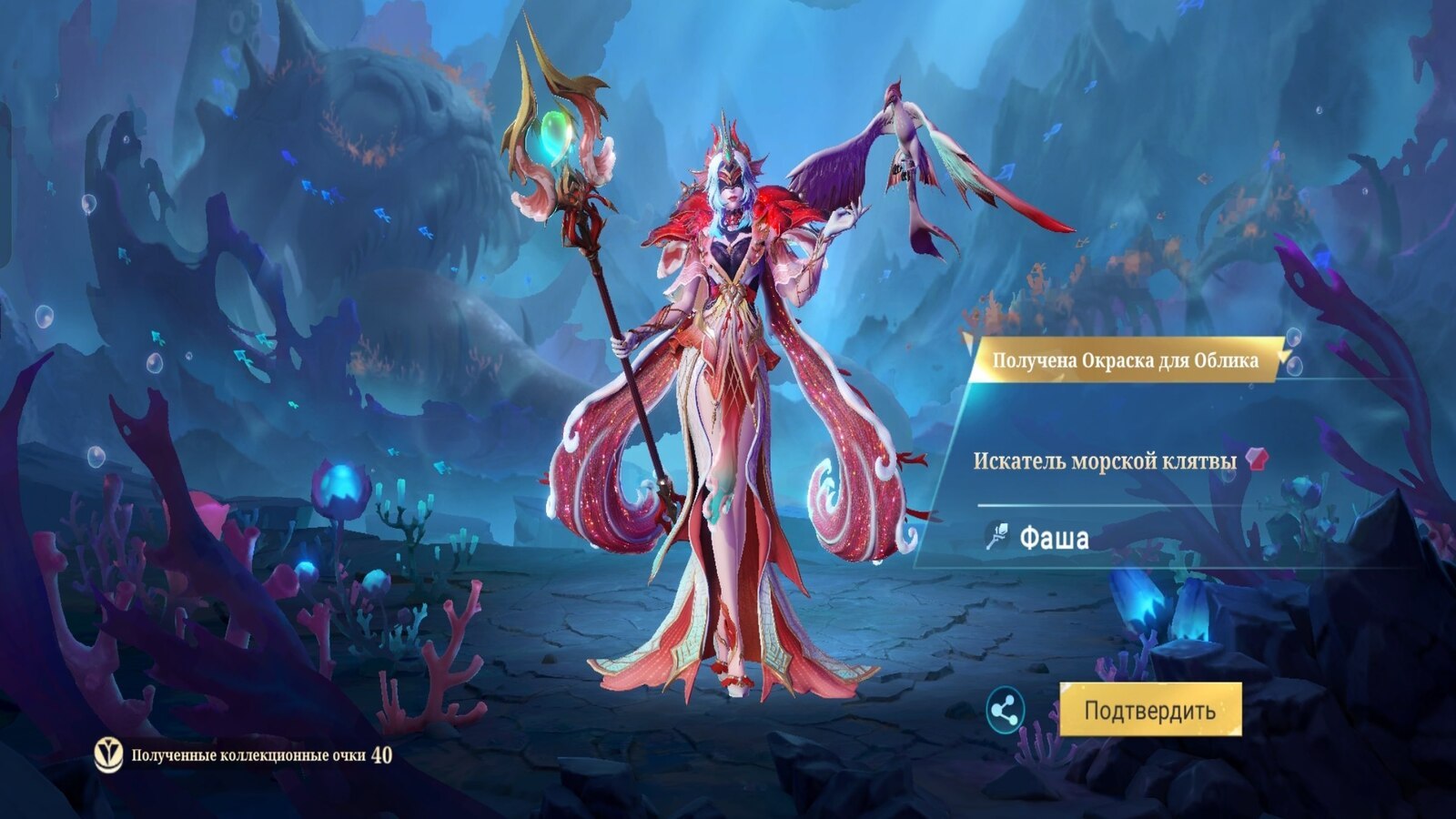 MLBB Gamer