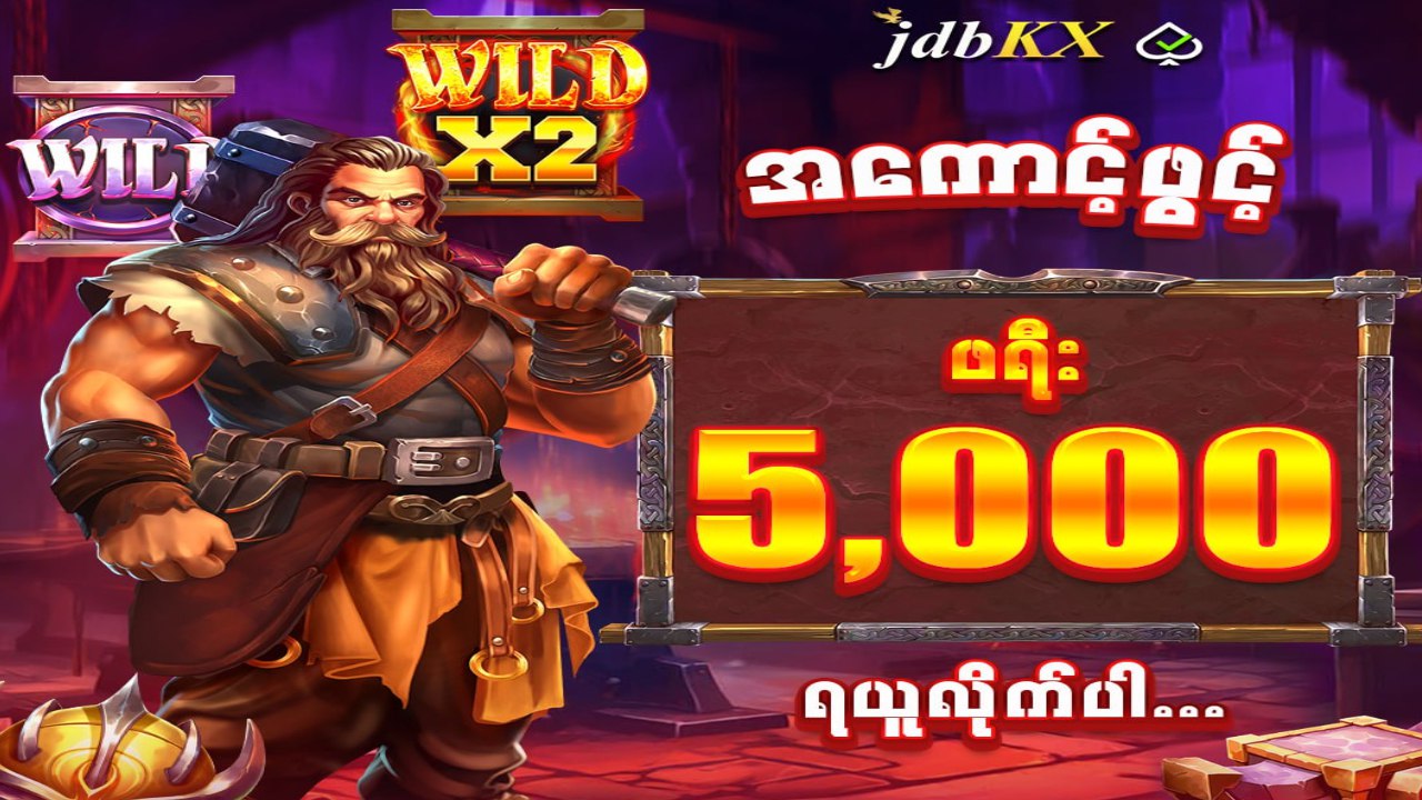 JDBKX Casino