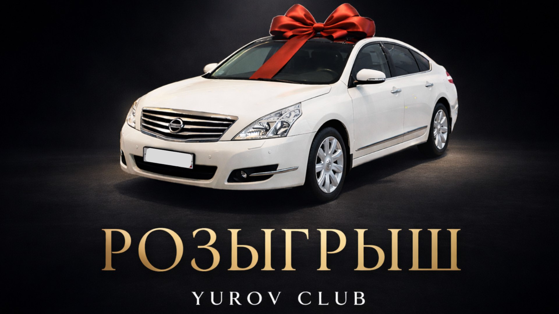 Yurov CLUB