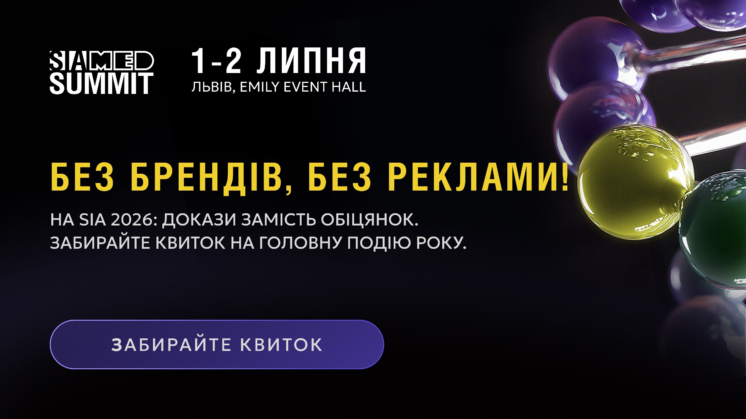 ДНК сучасної естетичної медицини