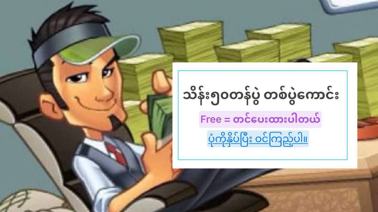ဘွတ်ကီရွေးသောအထာကျကျပွဲ