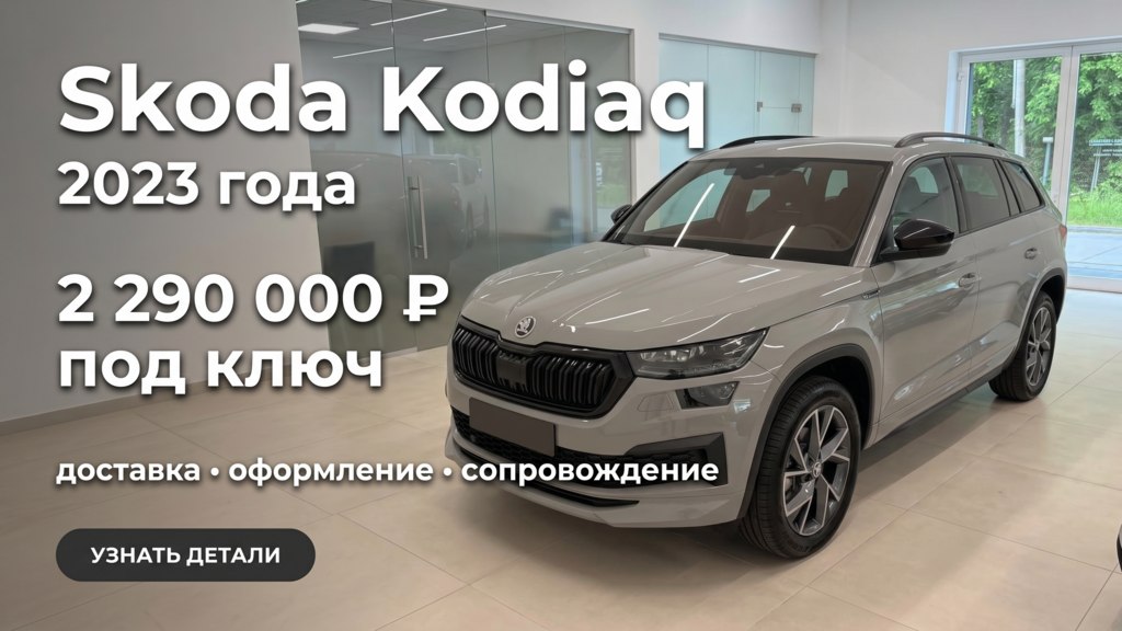 Ключи в Руки