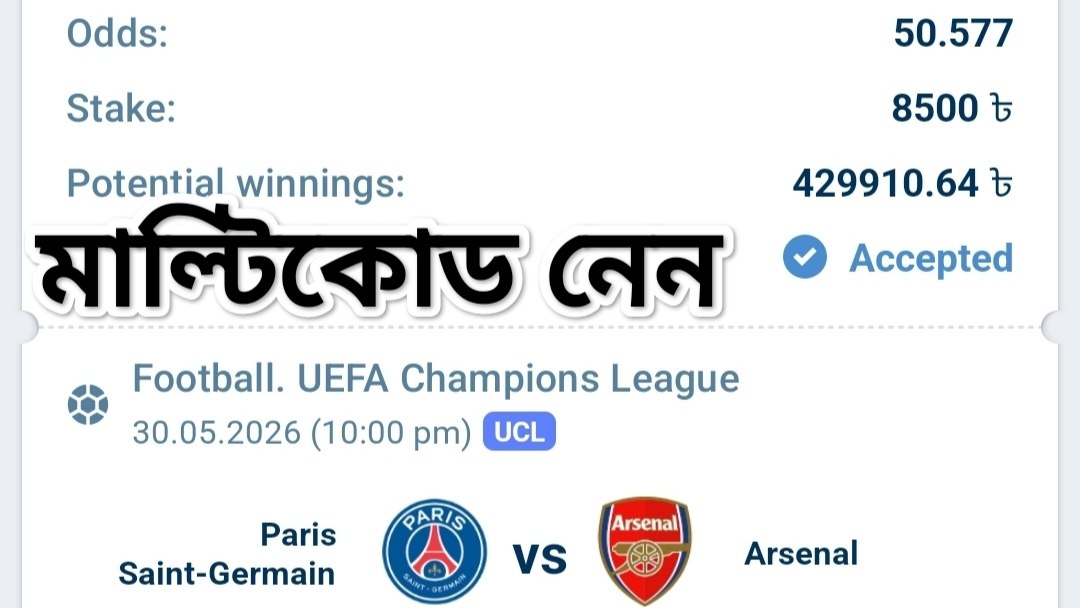 𝗕𝗘𝗧 𝗠𝗔𝗦𝗧𝗘𝗥 🔥🔥